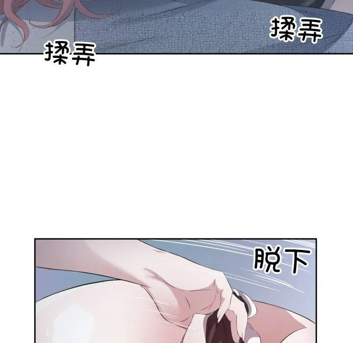 回归单身的继女-第5话 - 图片 35