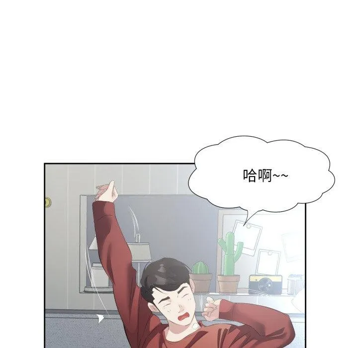 回归单身的继女-第5话 - 图片 60