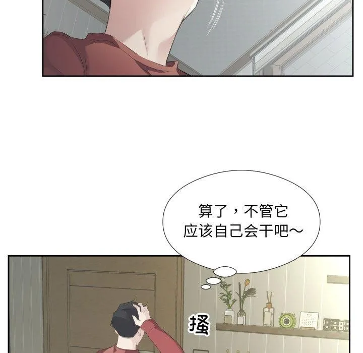 回归单身的继女-第5话 - 图片 70