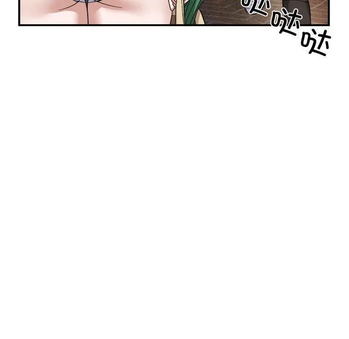 邻居跑路中第19話