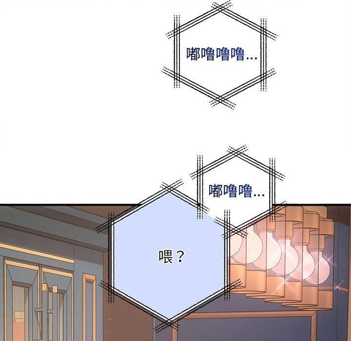 协议关系第27話