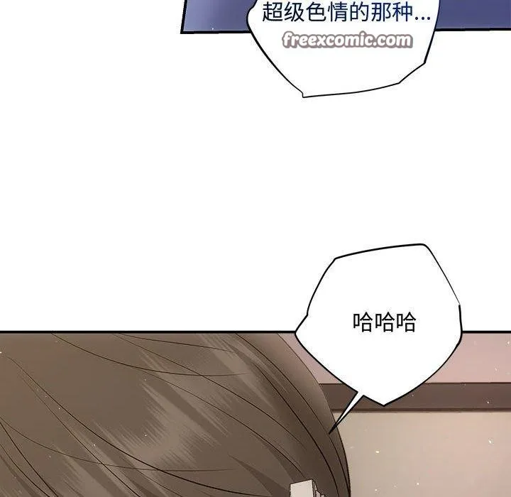 协议关系第27話