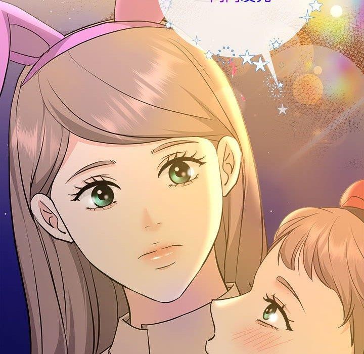 协议关系第27話