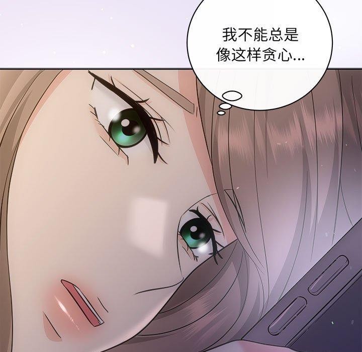 协议关系第27話