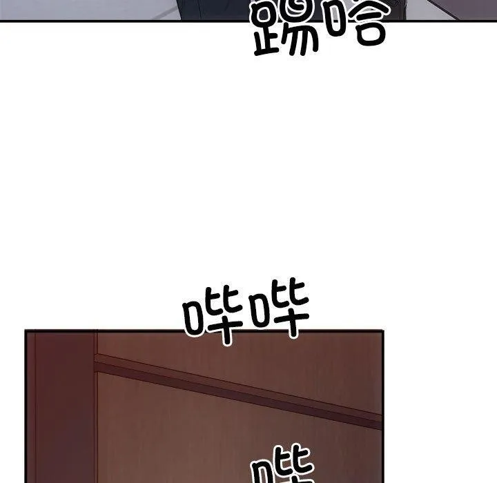 协议关系-第27話 - 图片 152