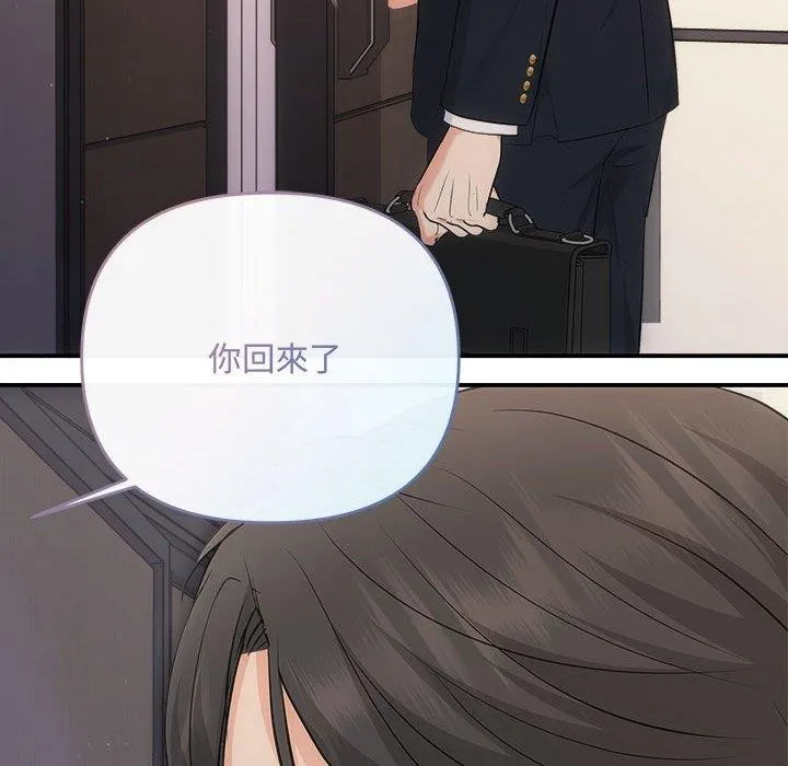 协议关系第27話