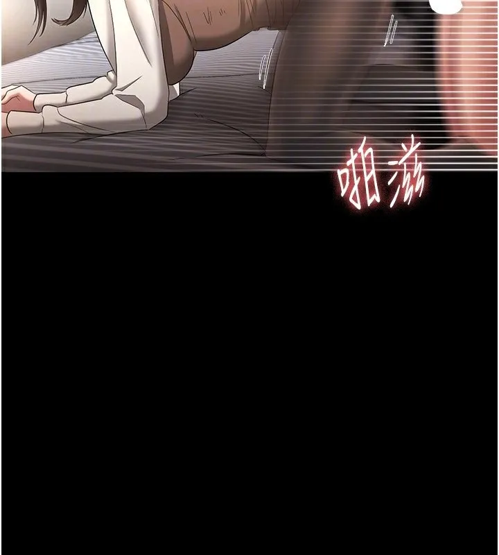 老闆娘的诱惑-第31話-找回戒指的代價 - 图片 26