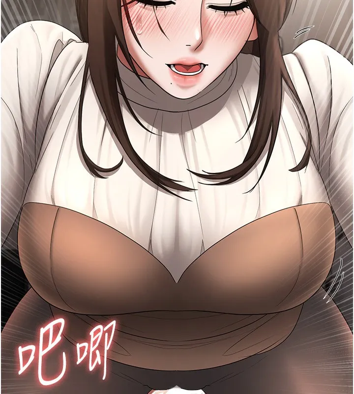 老闆娘的诱惑-第31話-找回戒指的代價 - 图片 31