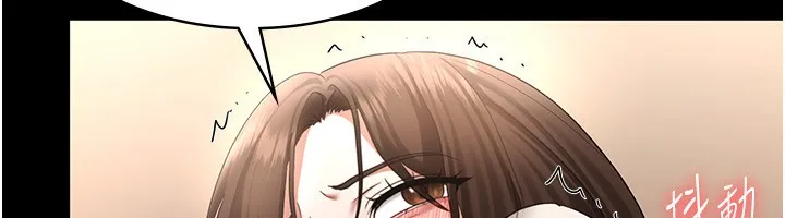 老闆娘的诱惑-第31話-找回戒指的代價 - 图片 41