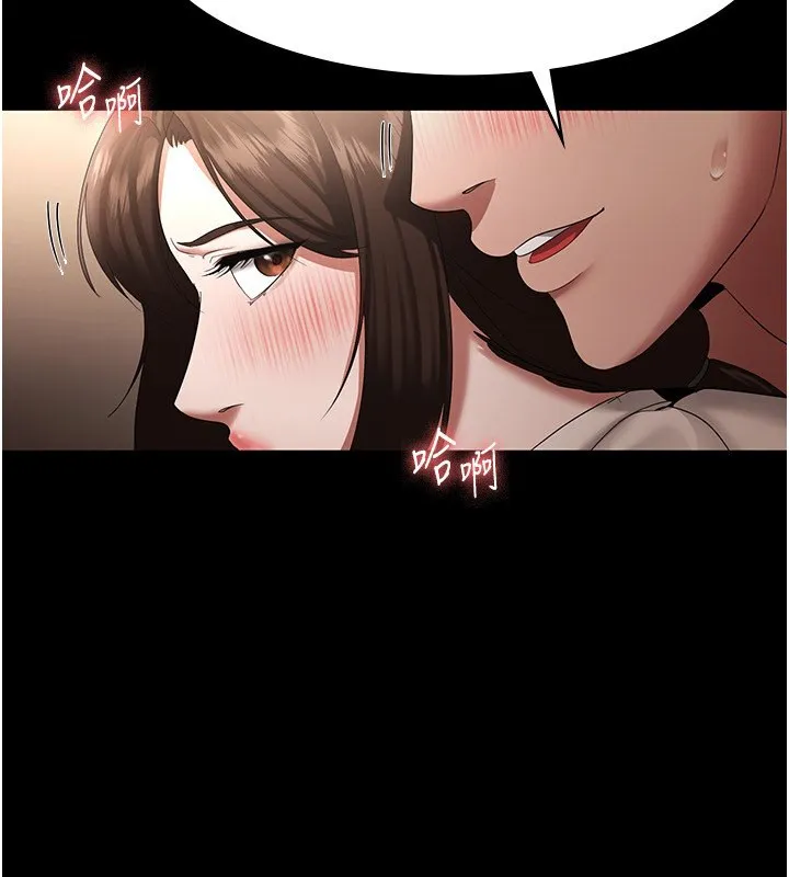 老闆娘的诱惑-第31話-找回戒指的代價 - 图片 58