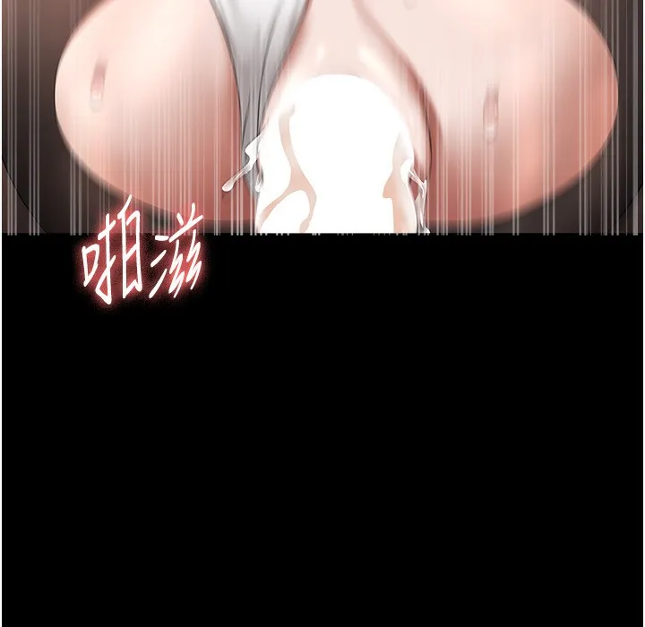 老闆娘的誘惑第31話-找回戒指的代價
