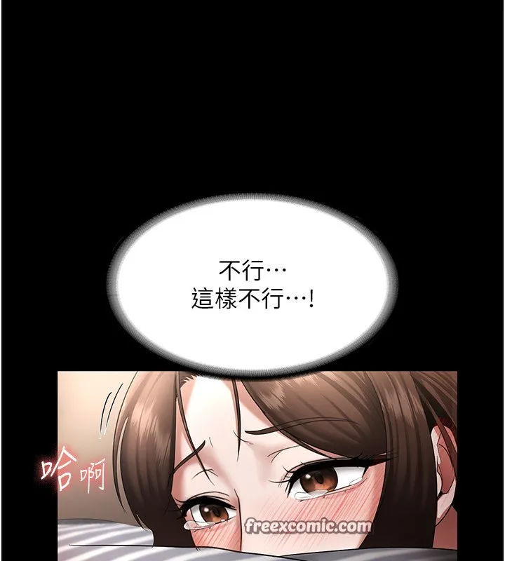 老闆娘的诱惑-第31話-找回戒指的代價 - 图片 90