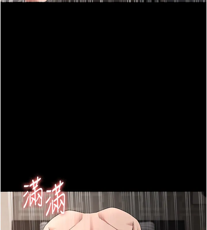 老闆娘的诱惑-第31話-找回戒指的代價 - 图片 103