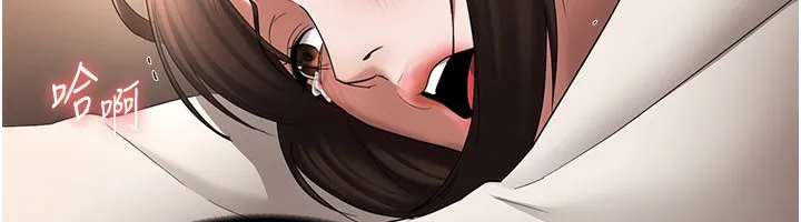 老闆娘的诱惑-第31話-找回戒指的代價 - 图片 117