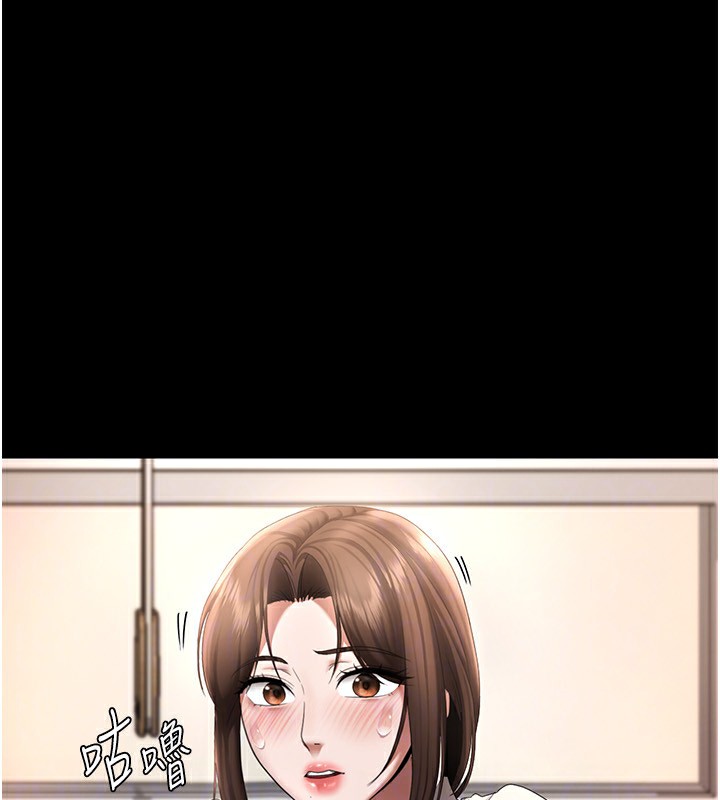 老闆娘的誘惑第31話-找回戒指的代價