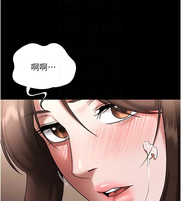 老闆娘的诱惑-第31話-找回戒指的代價 - 图片 127