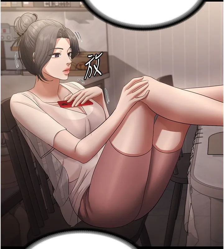 老闆娘的诱惑-第31話-找回戒指的代價 - 图片 141
