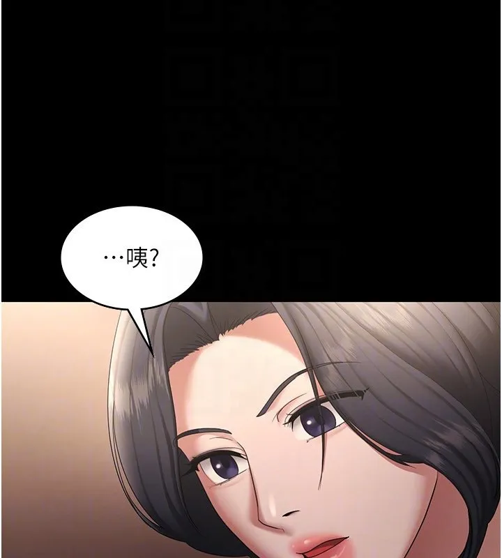 老闆娘的诱惑-第31話-找回戒指的代價 - 图片 154