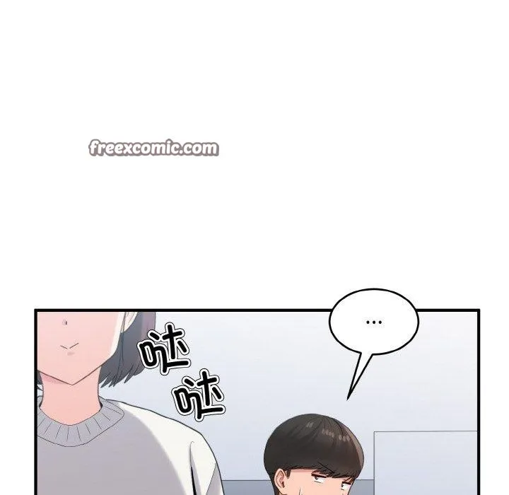 打脸的告白-第26話 - 图片 32