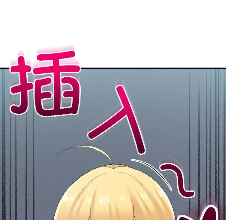 打脸的告白-第26話 - 图片 45