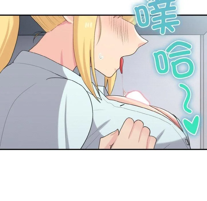 打脸的告白第26話