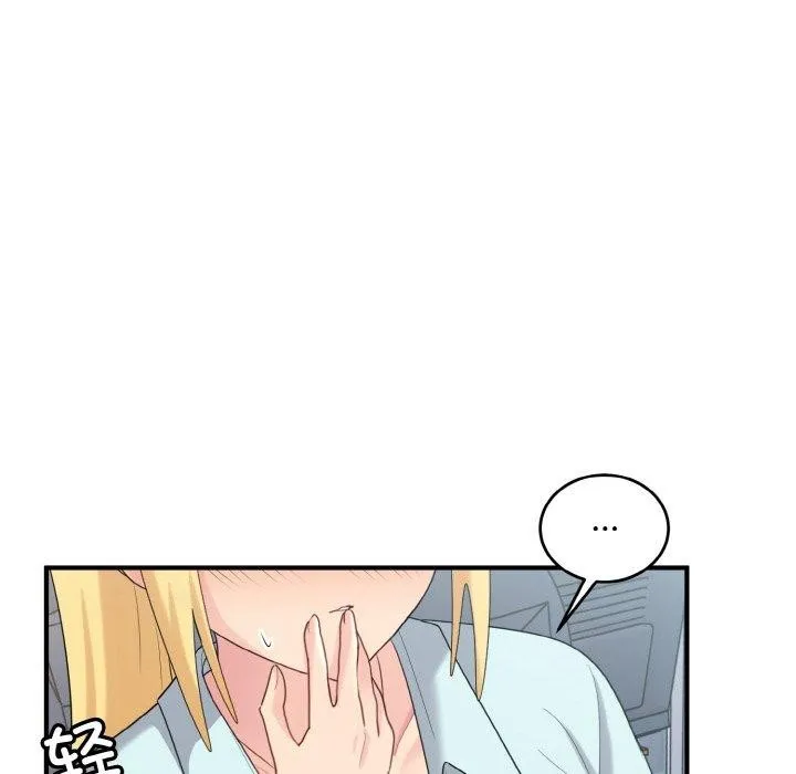 打脸的告白第26話