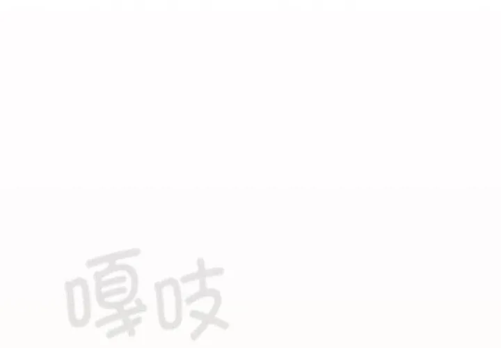 游戏规则我来定-第77話 - 图片 2
