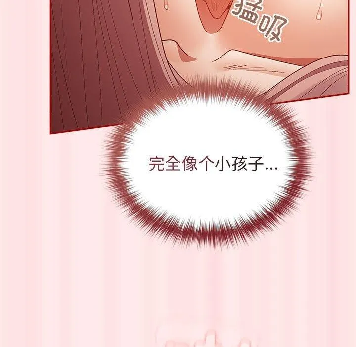 遊戲規則我來定第77話