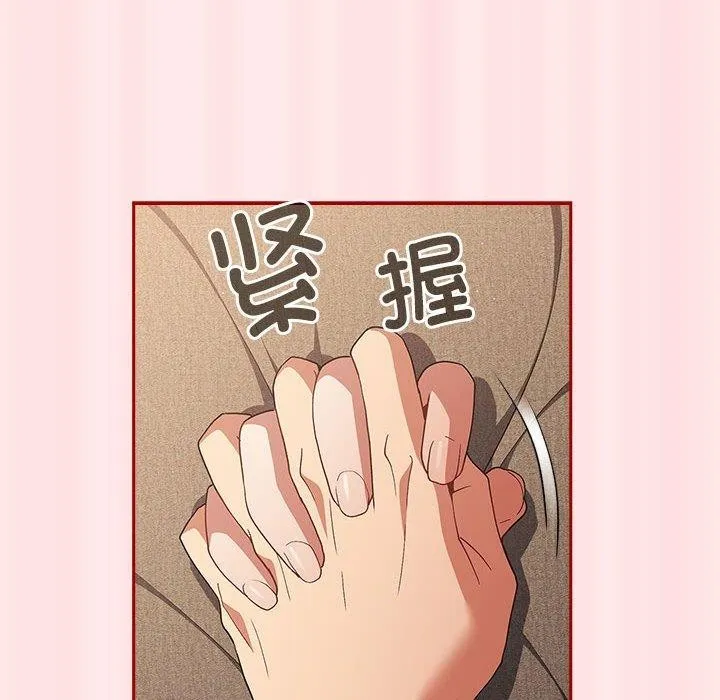 游戏规则我来定-第77話 - 图片 40
