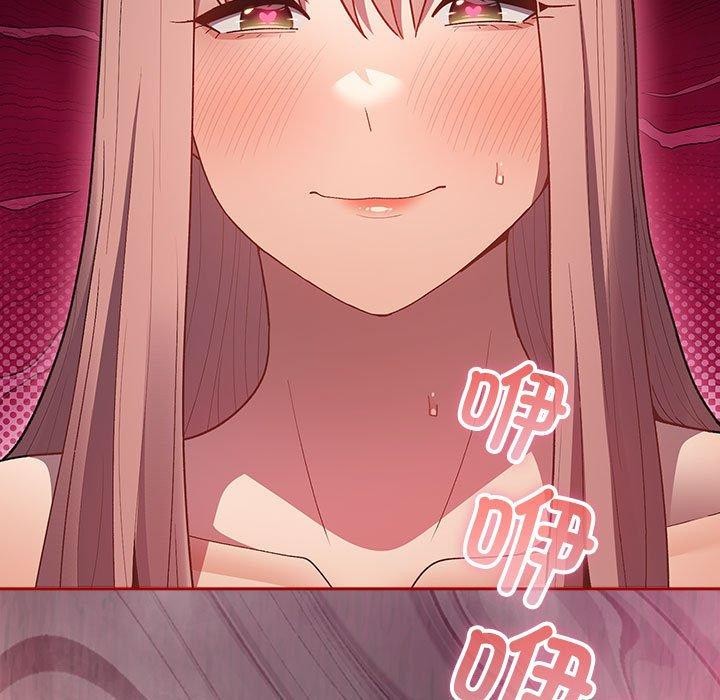 遊戲規則我來定第77話