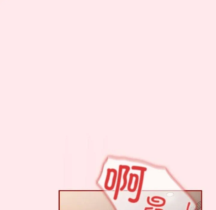 游戏规则我来定-第77話 - 图片 96