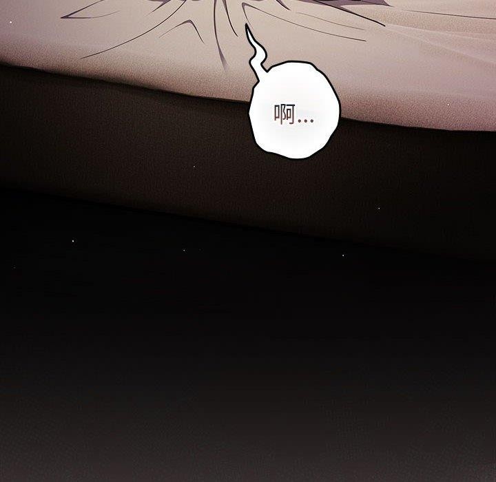 遊戲規則我來定第77話