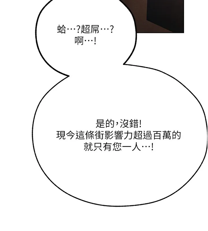 人妻猎人-第一季最終話-雅莉拉，下一個換妳了! - 图片 5