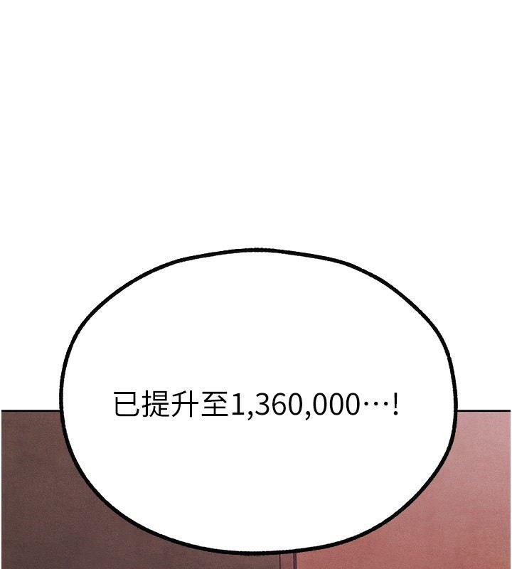 人妻獵人第一季最終話-雅莉拉，下一個換妳了!