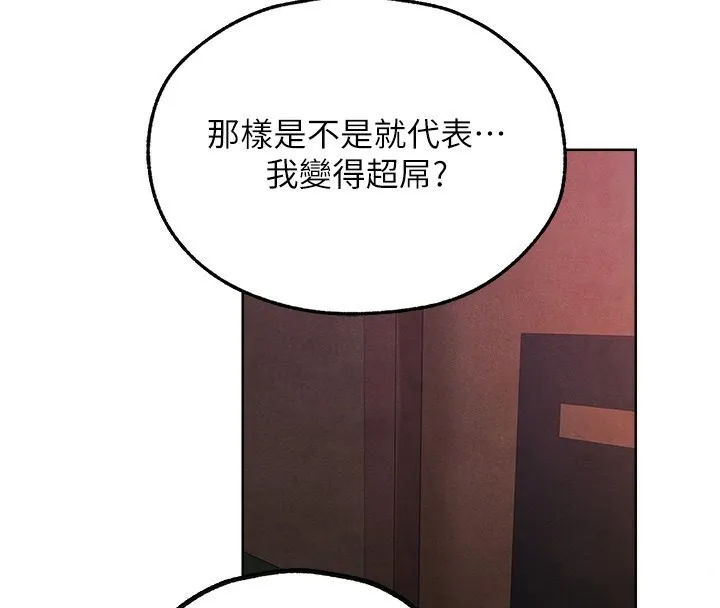 人妻猎人-第一季最終話-雅莉拉，下一個換妳了! - 图片 4