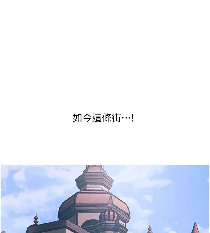 人妻獵人第一季最終話-雅莉拉，下一個換妳了!