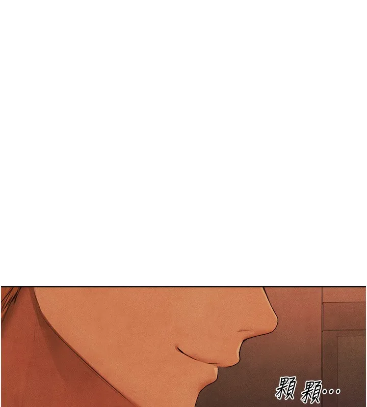 人妻獵人第一季最終話-雅莉拉，下一個換妳了!