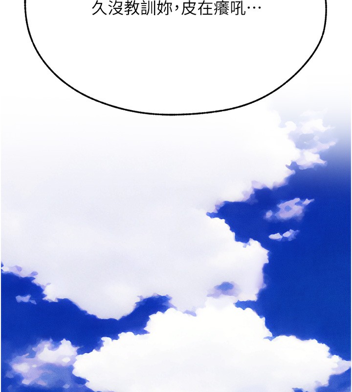 人妻猎人第一季最終話-雅莉拉,下一個換妳了!