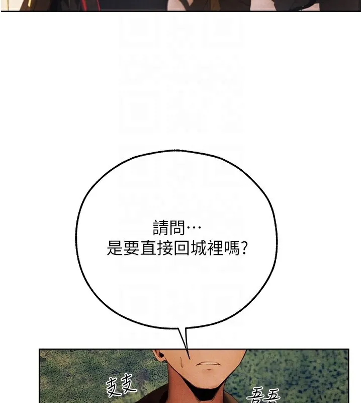人妻猎人-第一季最終話-雅莉拉，下一個換妳了! - 图片 21