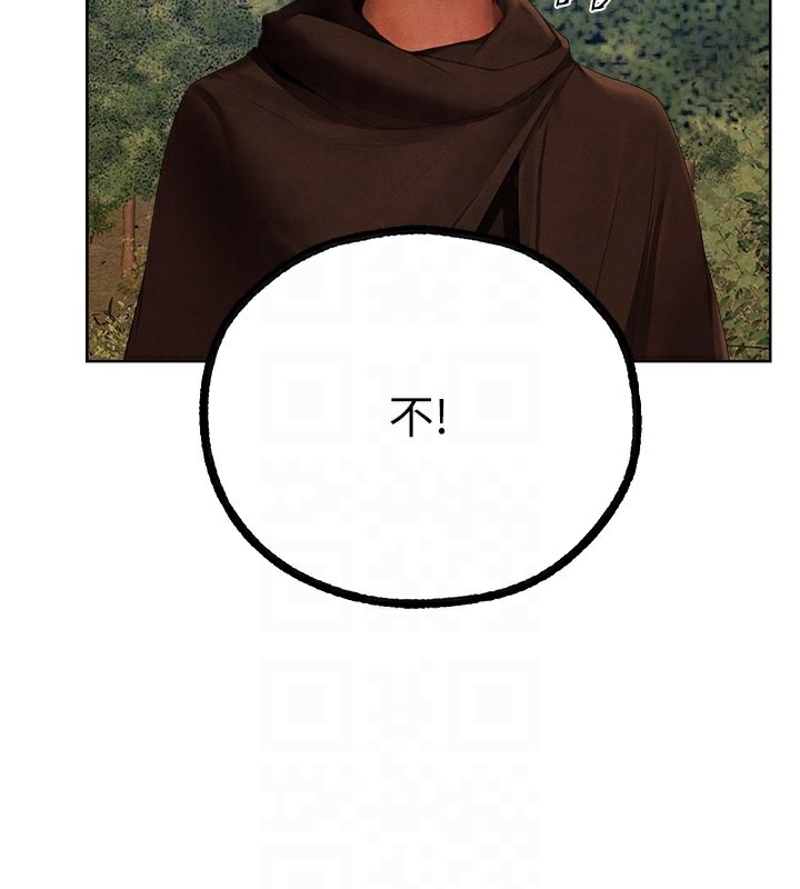 人妻猎人第一季最終話-雅莉拉,下一個換妳了!