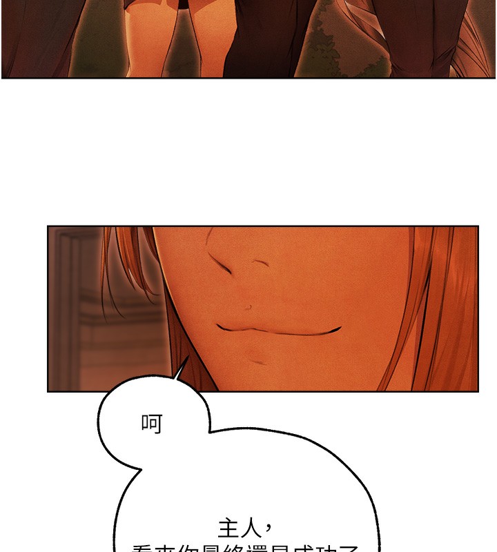 人妻猎人第一季最終話-雅莉拉,下一個換妳了!