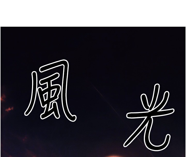 人妻猎人第一季最終話-雅莉拉，下一個換妳了!