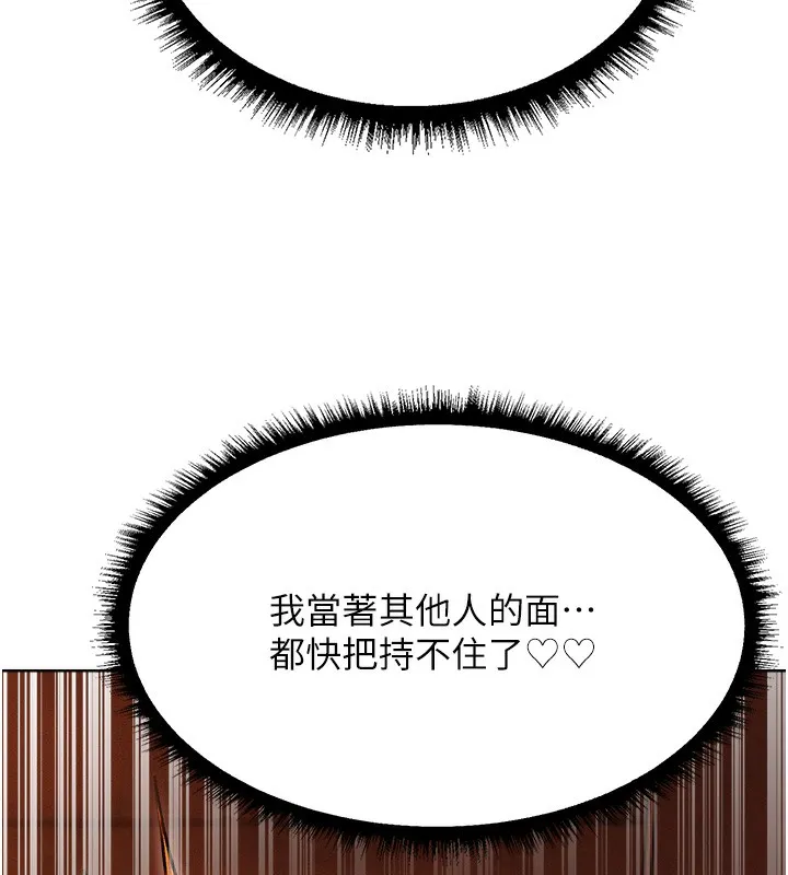 人妻獵人第一季最終話-雅莉拉，下一個換妳了!