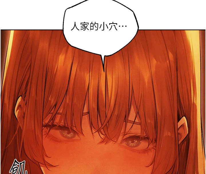 人妻猎人第一季最終話-雅莉拉,下一個換妳了!