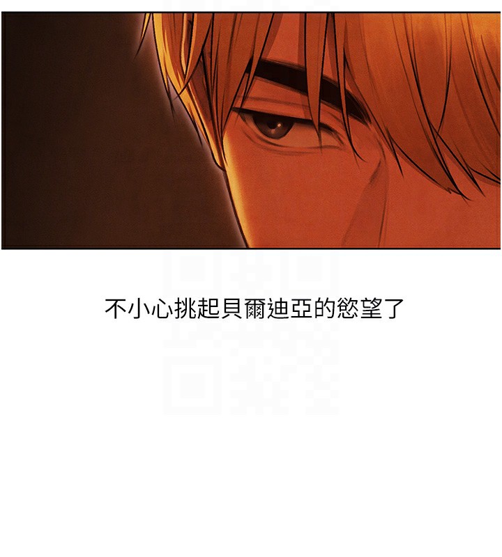 人妻猎人第一季最終話-雅莉拉,下一個換妳了!