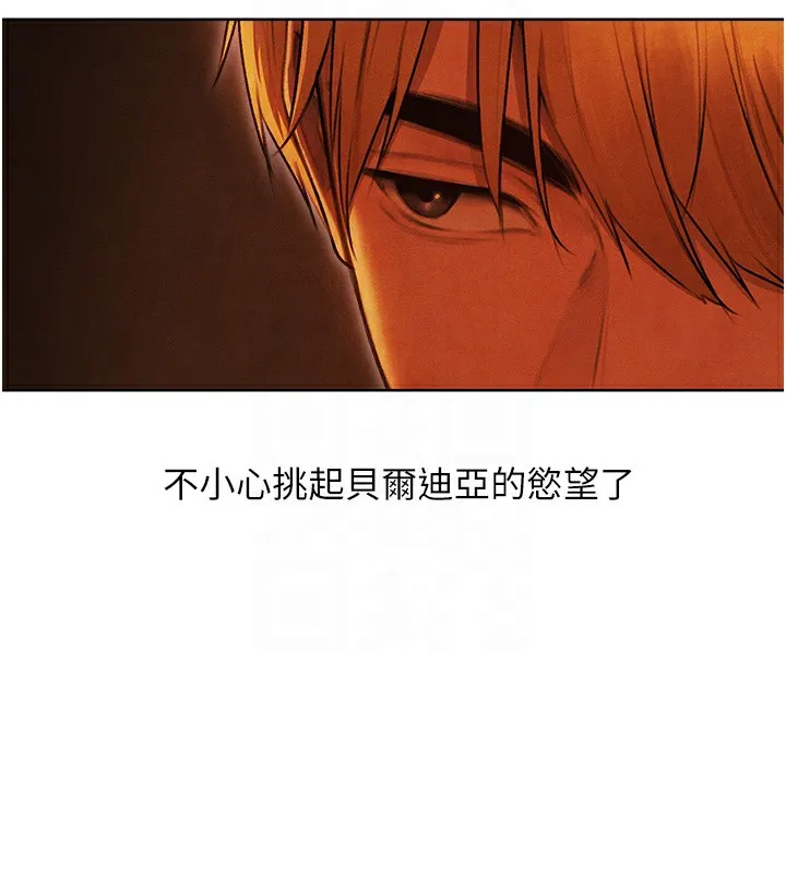 人妻猎人-第一季最終話-雅莉拉，下一個換妳了! - 图片 81