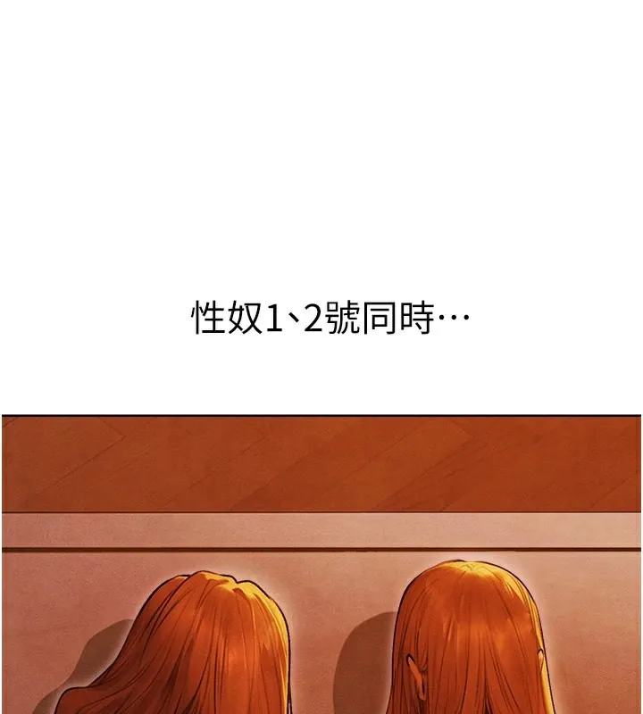 人妻獵人第一季最終話-雅莉拉，下一個換妳了!