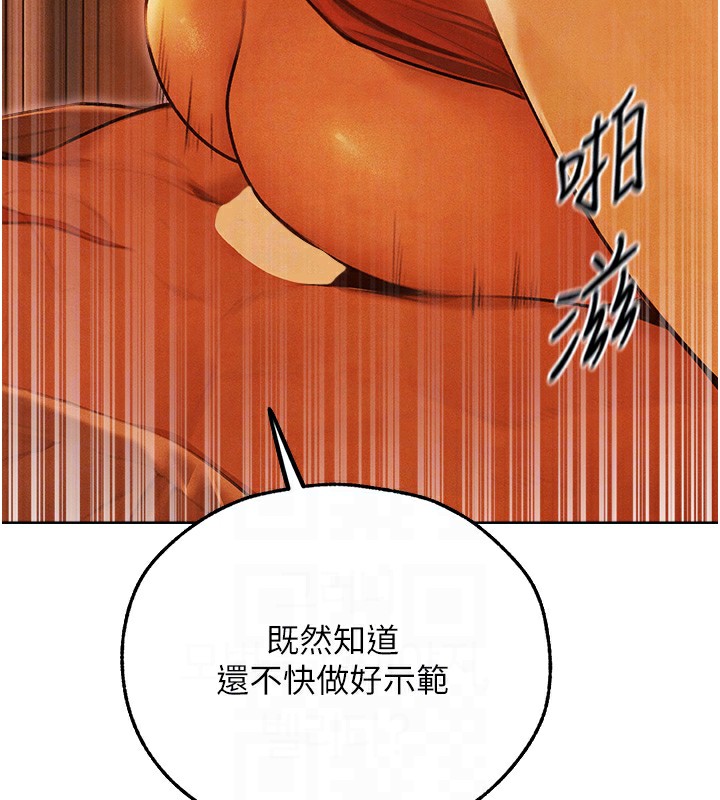 人妻猎人第一季最終話-雅莉拉,下一個換妳了!