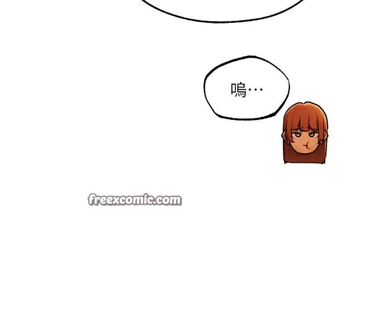 人妻獵人第一季最終話-雅莉拉，下一個換妳了!