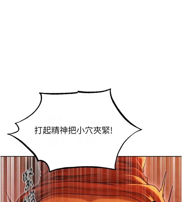 人妻猎人-第一季最終話-雅莉拉，下一個換妳了! - 图片 97